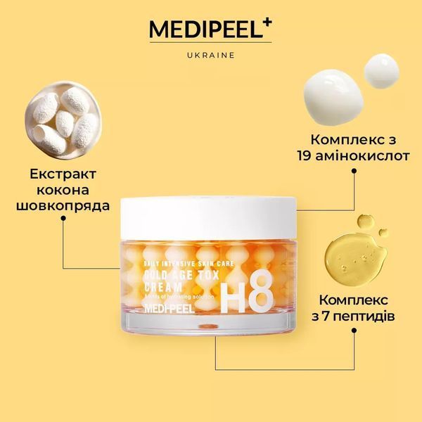 Крем для лица Medi-Peel Gold Age Tox Cream 979 фото