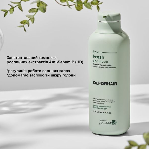 Мицелярный шампунь для жирной кожи голови Dr. FORHAIR Phyto Fresh Shampoo, 300мл 1768 фото