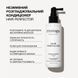 Незмивний розгладжувальний кондиціонер для волосся Triology Hair Perfector 150 мл 2955 фото 2