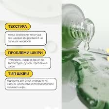 Заспокійлива сироватка з екзосомами центели та чайним деревом Medicube Exosome Cica Ampoule, 30 мл 2595 фото