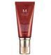 Тональный крем для лица BB Missha Perfect Cover BB Cream EX SPF42/PA++ 21 1889 фото 1