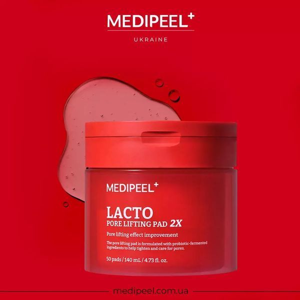 Пилинговые пэды для ухода за порами MEDIPEEL Lacto Pore Lifting Pad 2x 2495 фото