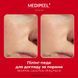 Пилинговые пэды для ухода за порами MEDIPEEL Lacto Pore Lifting Pad 2x 2495 фото 3