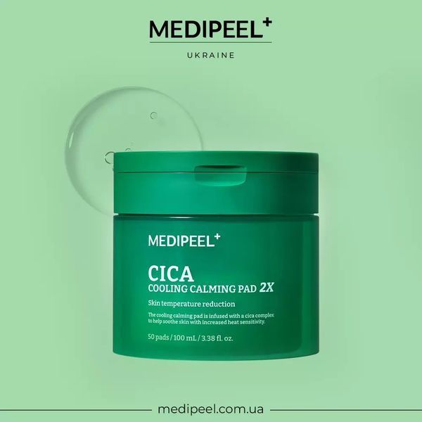 Охолоджуючі заспокійливі педи для обличчя MEDIPEEL Cica Cooling Calming Pad 2x 2496 фото