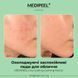 Охолоджуючі заспокійливі педи для обличчя MEDIPEEL Cica Cooling Calming Pad 2x 2496 фото 3
