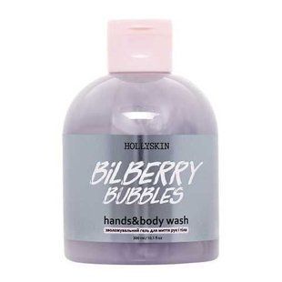 Увлажняющий гель для мытья рук и тела HOLLYSKIN Bilberry Bubbles 2599 фото