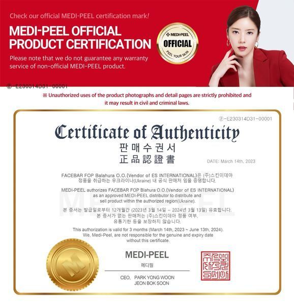 Маска-плівка для обличчя для звуження пор з колагеном MEDIPEEL Red Lacto Collagen Wrapping Mask 2243 фото