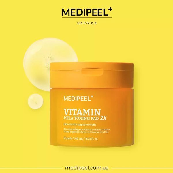 Тонізуючі вітамінні педи для обличчя Medi-Peel Vitamin Mela Toning Pad 2x 2497 фото