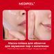 Маска-плівка для обличчя для звуження пор з колагеном MEDIPEEL Red Lacto Collagen Wrapping Mask 2243 фото 3