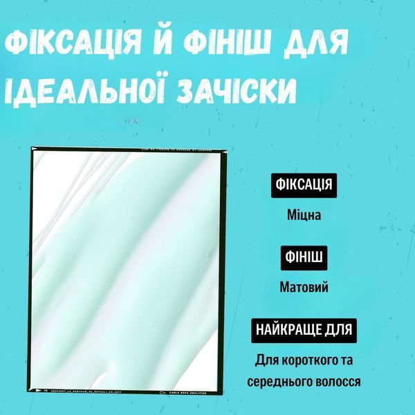 Tigi Bed Head паста з сильною фіксацією 57g 1546 фото