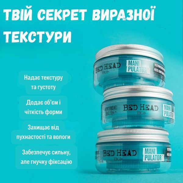 Tigi Bed Head паста з сильною фіксацією 57g 1546 фото