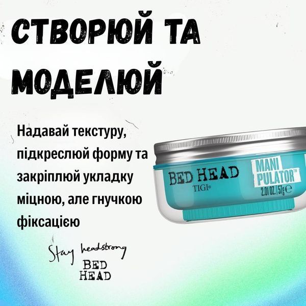 Tigi Bed Head паста з сильною фіксацією 57g 1546 фото