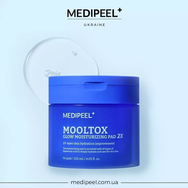 Увлажняющие пэды для лица Medi-Peel Mooltox Glow Moisturizing Pad 2x 2498 фото