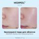 Увлажняющие пэды для лица Medi-Peel Mooltox Glow Moisturizing Pad 2x 2498 фото 3