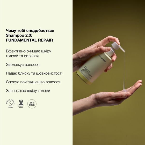 Шампунь для глубокого очищения кожи головы whocares Shampoo 2.0 Fundamental Repair 300 ml 2809 фото