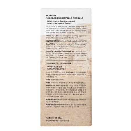 Ампульная сыворотка с экстрактом центеллы азиатской SKIN1004 Madagascar Centella Ampoule 1051 фото
