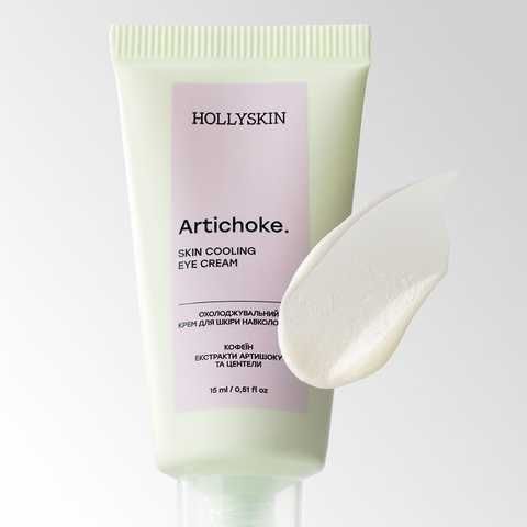 Охолоджувальний крем для шкіри навколо очей HOLLYSKIN Artichoke 2605 фото