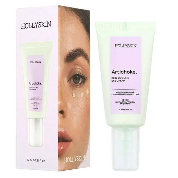 Охолоджувальний крем для шкіри навколо очей HOLLYSKIN Artichoke 2605 фото