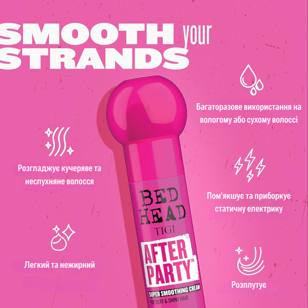 TIGI Bed Head After Party выравнивающий крем для блиска и шелковистости 100 ml 440 фото
