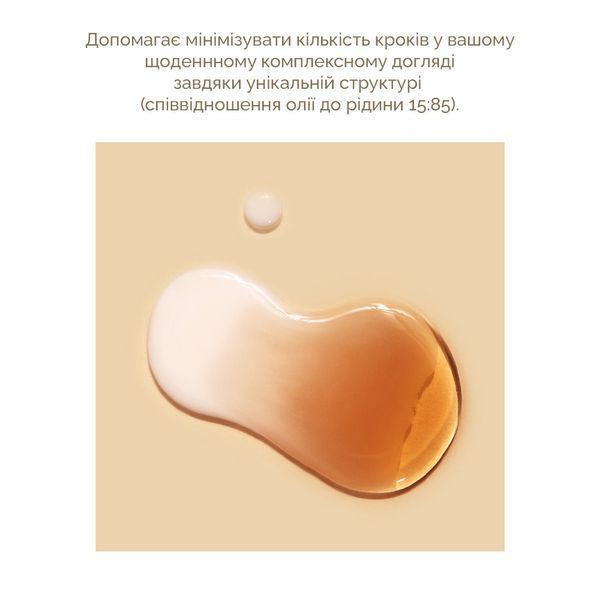 Веганская многофункциональная кремовая есенція с экстрактом комбучи Dr.Ceuracle,  18 мл 686 фото