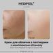 Пептидный крем для лица с ниацинамидом Medi-Peel Peptide 9 Vitanol Cream Pro 50ml 846 фото 3