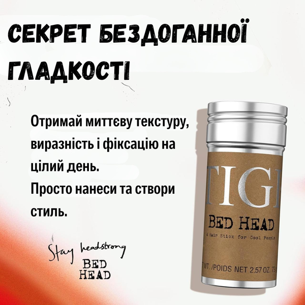 TIGI Bed Head Wax Stick воск для волос 318 фото