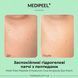 Патчі заспокійливі з компплексом пептидів Medi-Peel Hyaluron Cica Peptide 9 Ampoule Eye Patch 0051 фото 2