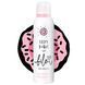 Пенка для душа Bilou Tasty donut 2050 фото 1