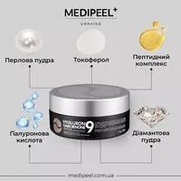 Антивозрастные патчи с комплексом пептидов Medi-Peel Hyaluron Dark Benone Peptide Eye Patch 0053 фото