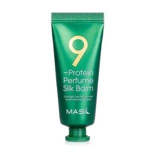 [MASIL] Бальзам несмываемый с протеинами для повреждённых волос 9 Protein Perfume Silk Balm, 20 мл 0030 фото
