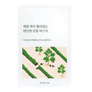 Успокаивающая маска с морской полынью ROUND LAB Mugwort Calming Mask Sheet  1005 фото
