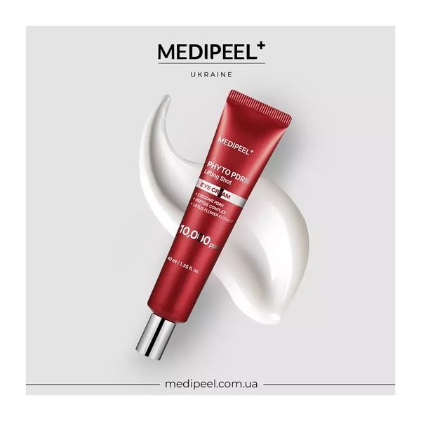 Medi-Peel Phyto Exosome PDRN Lifting Shot Eye Cream крем для кожи вокруг глаз 1969 фото