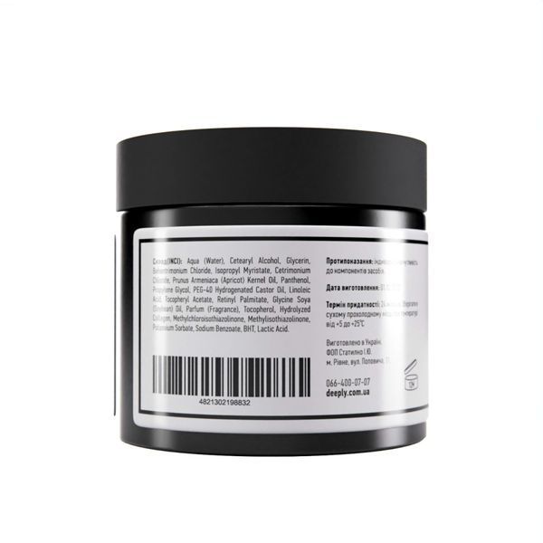 Увлажняющая маска Deeply Hydrating Mask 300 мл 1382 фото