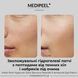 Антивозрастные патчи с комплексом пептидов Medi-Peel Hyaluron Dark Benone Peptide Eye Patch 0053 фото 3