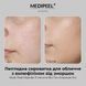 Пептидна сироватка для обличчя проти зморшок Medi peel Peptide 9 Volume Bio Tox Ampoule PRO 2507 фото 3