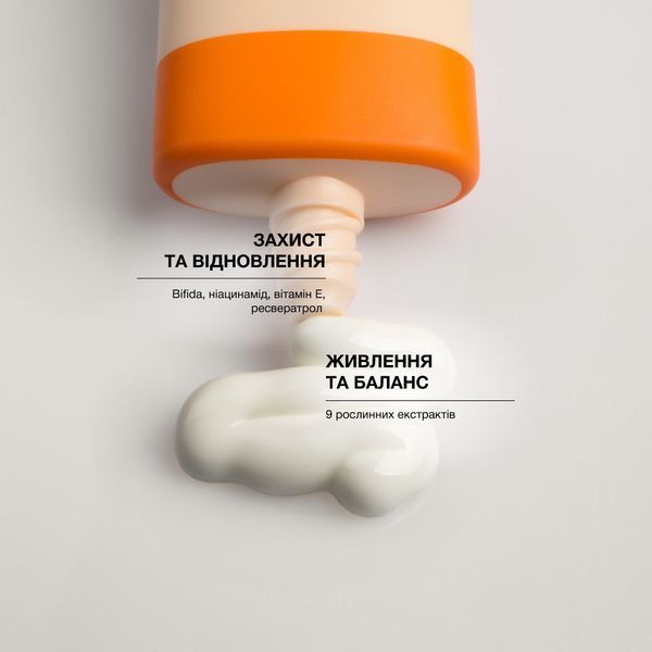 Солнцезащитный крем с антиоксидантными свойствами Whocares Bifida Barrier Sun Cream 40 мл 2610 фото
