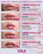 ZOLA Карандаш для губ Lip Pencil 04 Truffle 1358 фото 2