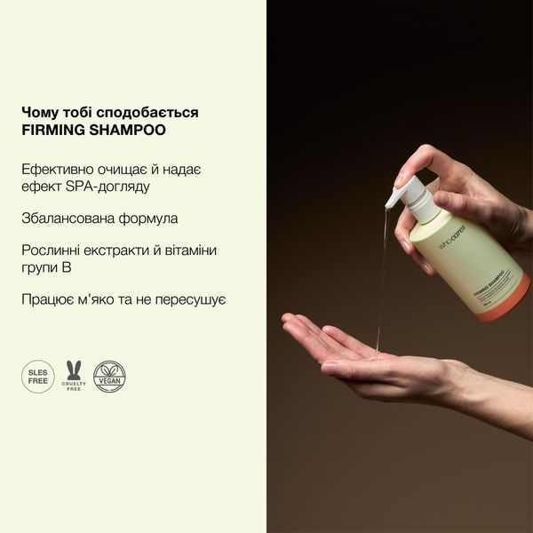 Тревел-пак шампуня для ежедневного использования Whocares Firming Shampoo 75 мл 2611 фото