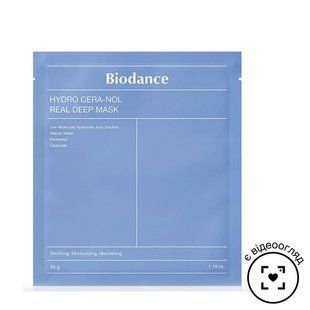 Маска для лица Biodance Hydro Cera-Nol Real Deep Sheet Mask, 34g, 1 шт 720 фото