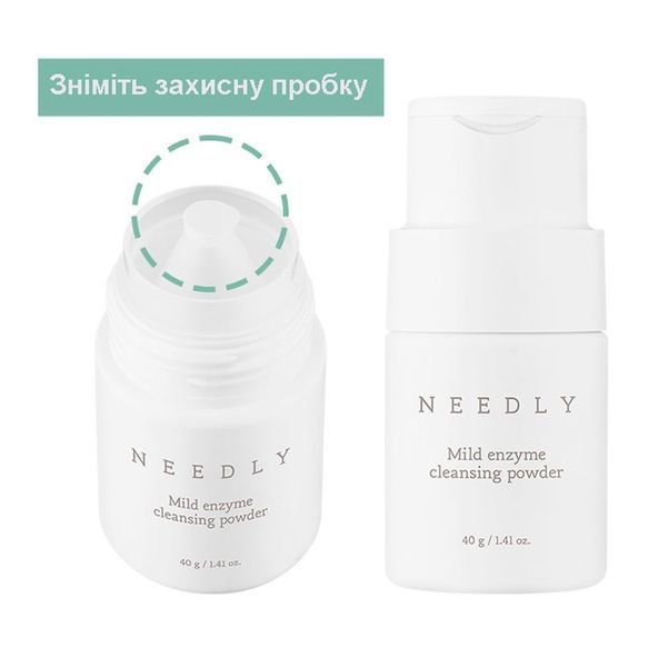 Мягкая энзимная пудра для умывания Needly Mild Enzyme Cleansing Powder, 40 г 1751 фото