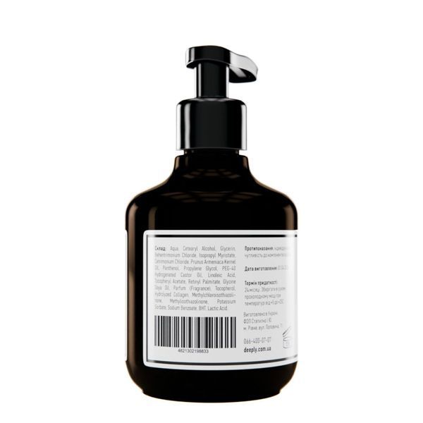 Deeply Hydrating Conditioner Увлажняющий кондиционер  1381 фото