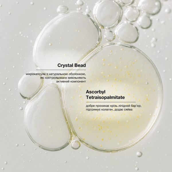 Мультивитаминная сыворотка для лица с инкапсулированным витамином C Whocares Shining C-Capsule Serum 30 мл 2614 фото