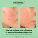 Маска-плёнка для лица с успокаивающим эффектом MEDIPEEL Phyto Cica Nol B5 Wrapping Mask 2313 фото 3