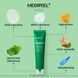 Маска-плёнка для лица с успокаивающим эффектом MEDIPEEL Phyto Cica Nol B5 Wrapping Mask 2313 фото 5