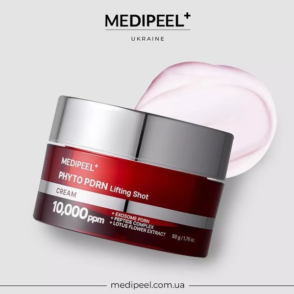 Антивіковий крем для обличчя Medi-Peel Phyto Exosome PDRN Lifting Shot 1470 фото
