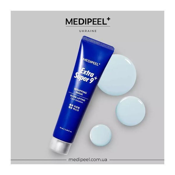 Маска-плёнка Medi-Peel Extra Super 9 Plus Glow Lifting 70 мл 1271 фото