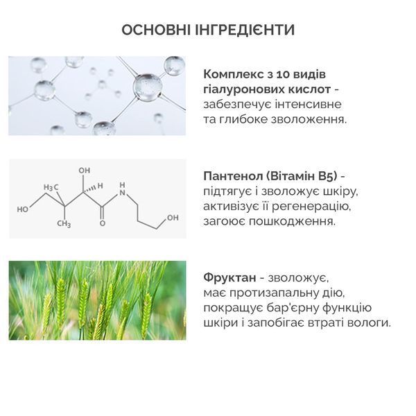 Зволожуючий сонцезахисний крем Dr.Ceuracle Hyal Reyouth Moist Sun SPF 50+/PA++++ 703 фото
