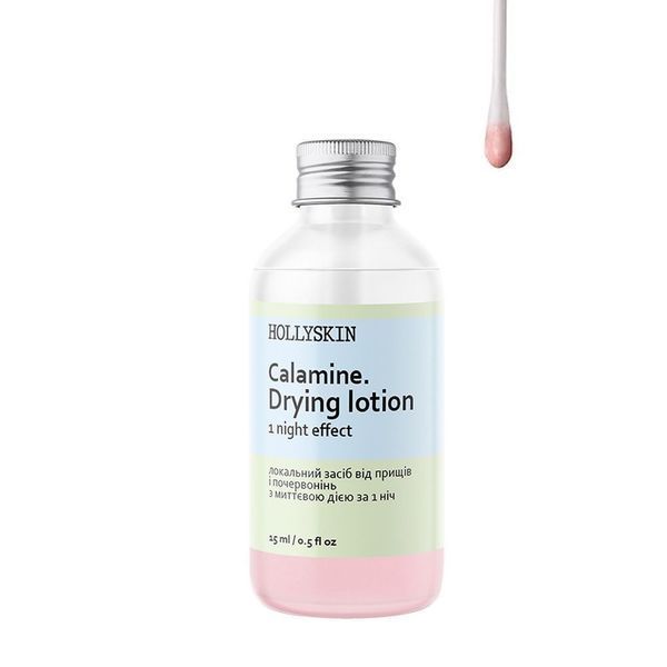 Локальное средство против высыпаний Hollyskin Calamin Drying Lotion 15 ml 345 фото