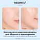 Увлажняющая моделирующая маска для лица с аквапорином MEDIPEEL Mooltox Glow Moisturizing Modeling Pack 1469 фото 3