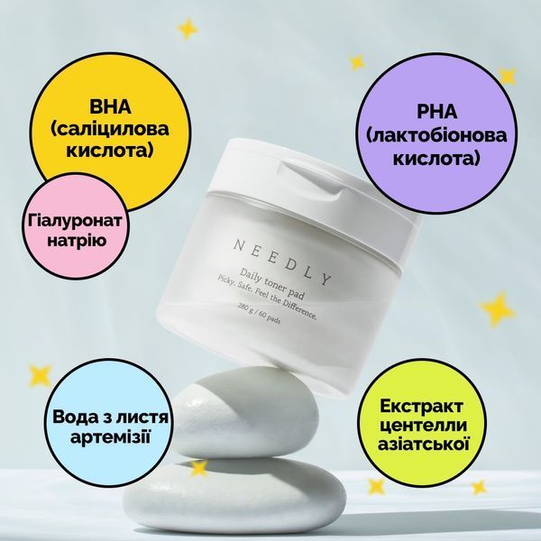 Пілінг - пади з BHA і PHA кислотами Needly Daily Toner Pad, 2 шт 707 фото